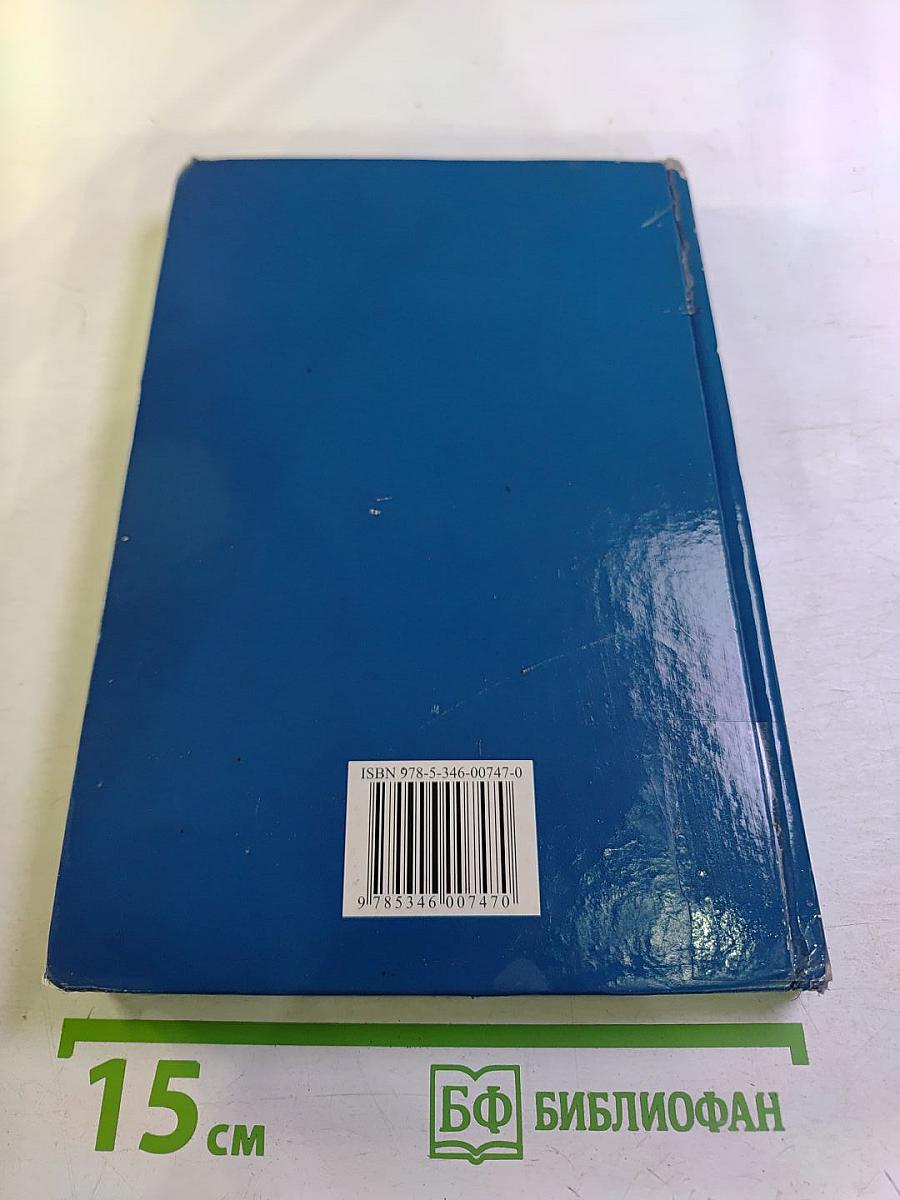 Алгебра и начала анализа. 11 класс. Часть 2. Задачник. Профильный уровень