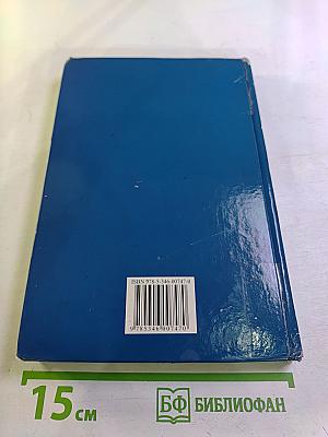 Алгебра и начала анализа. 11 класс. Часть 2. Задачник. Профильный уровень