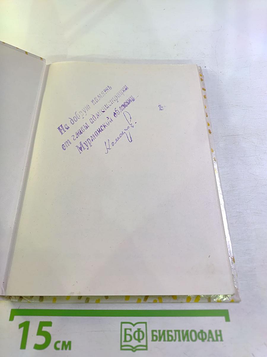 Почитай-ка. 2 класс. Часть 3