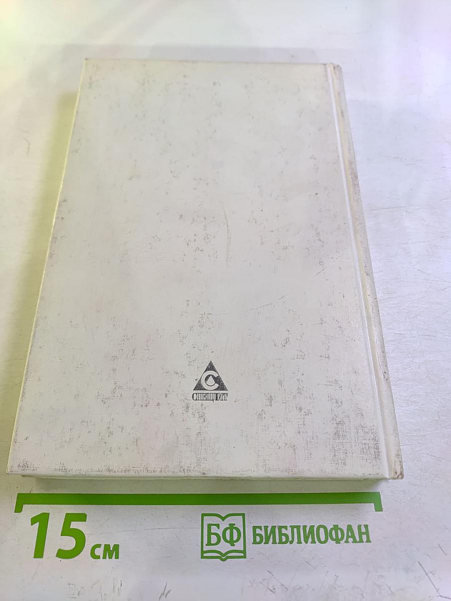 Книга о Санкт-Петербурге для 10-11 классов