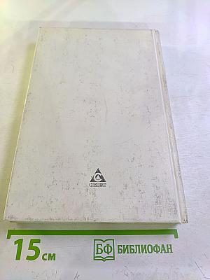 Книга о Санкт-Петербурге для 10-11 классов