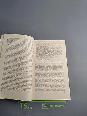 Рожденная свободной. Чоки