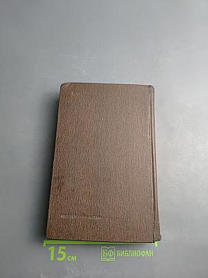 Собрание сочинений в пяти томах. Том 2: Рассказы, очерки, наброски, стихи 1894-1896