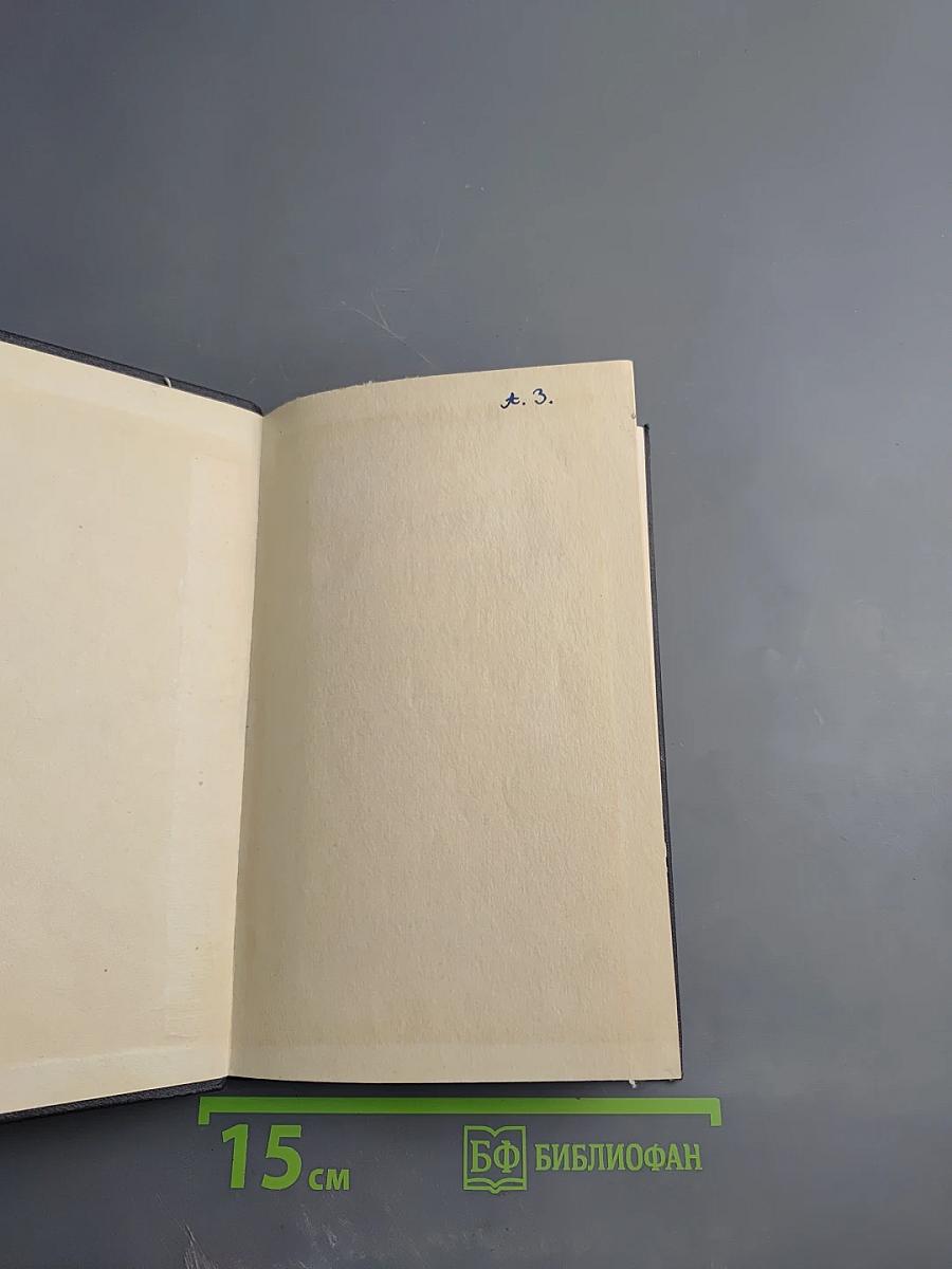 Основы теории чисел