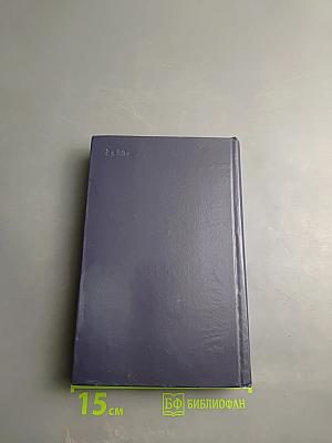 Рациональные группы