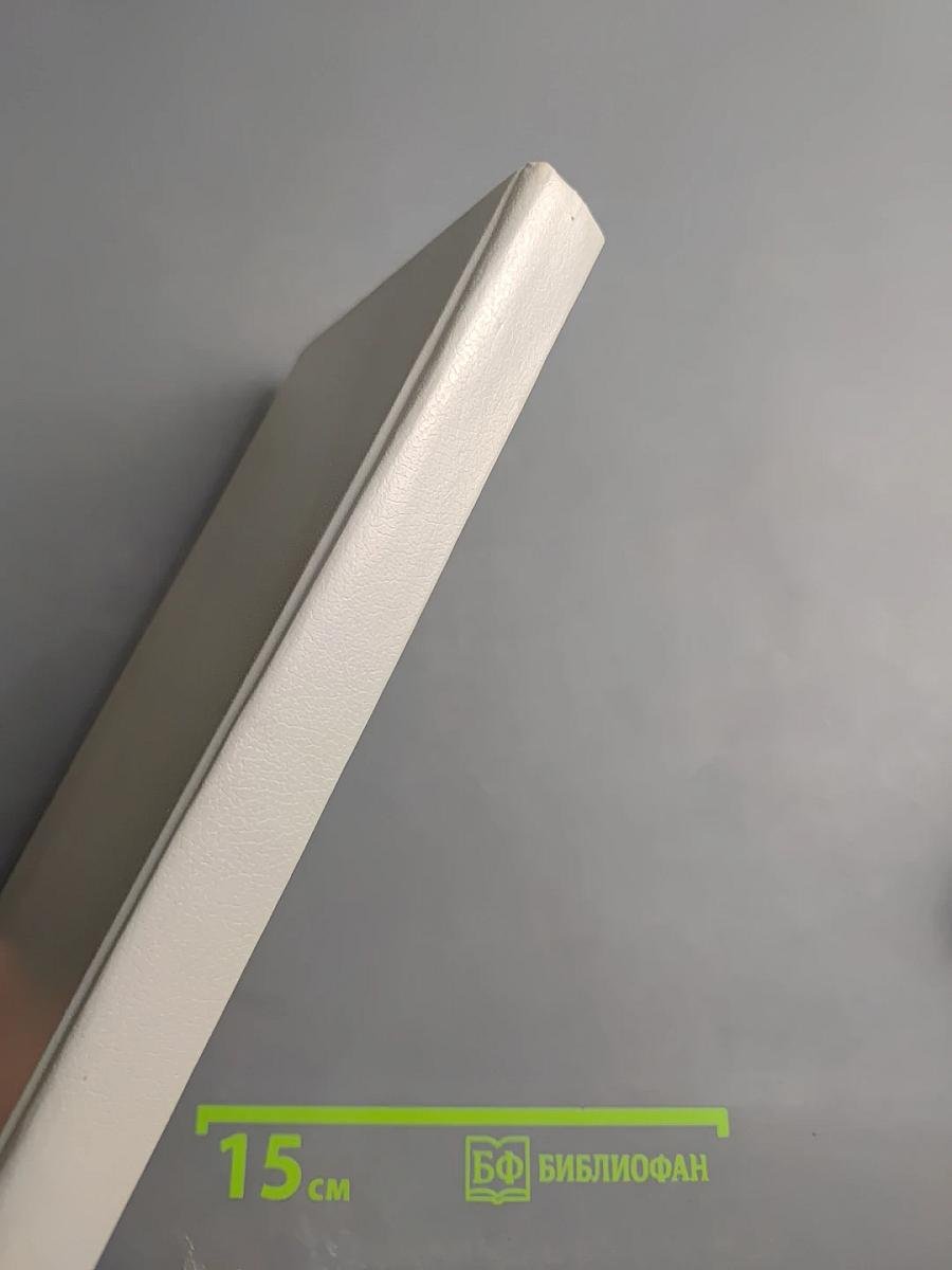 Библия Раджниша. Том 1. Книга 2