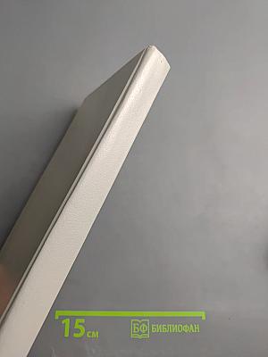 Библия Раджниша. Том 1. Книга 2