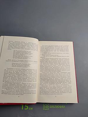 Биографические повести