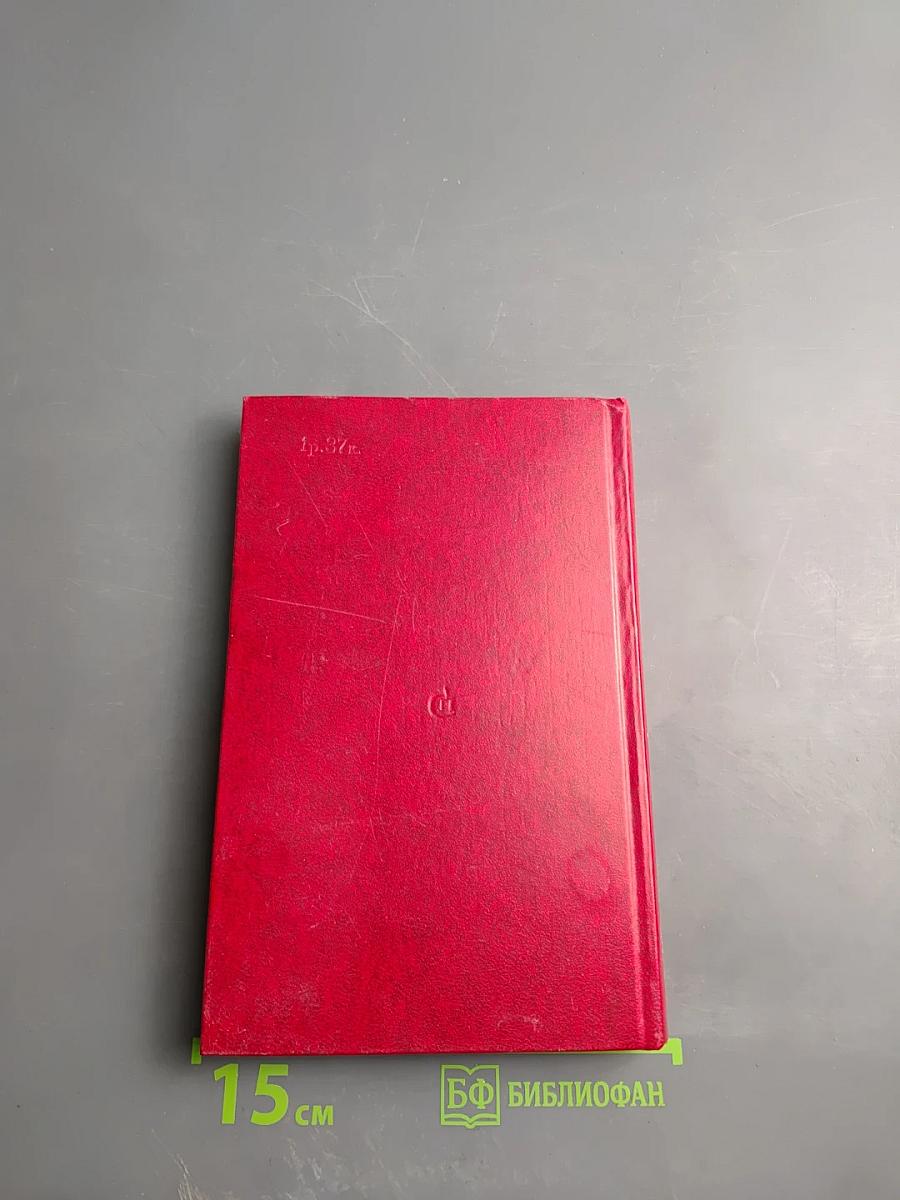 Биографические повести