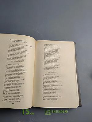 Сочинения в трех томах. Том 2. Поэмы. Евгений Онегин. Драматические произведения