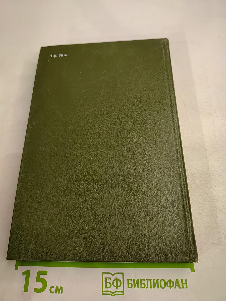 Язык Ада в проектировании систем