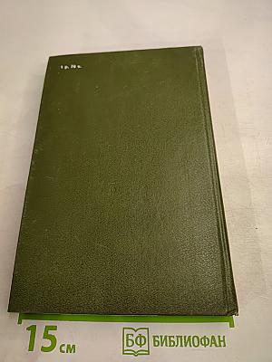 Язык Ада в проектировании систем