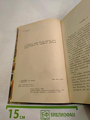 Поиск седьмого авианосца