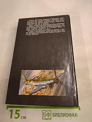 Поиск седьмого авианосца