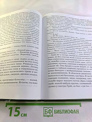 Литература. Учебник для 6 класса. Часть 2