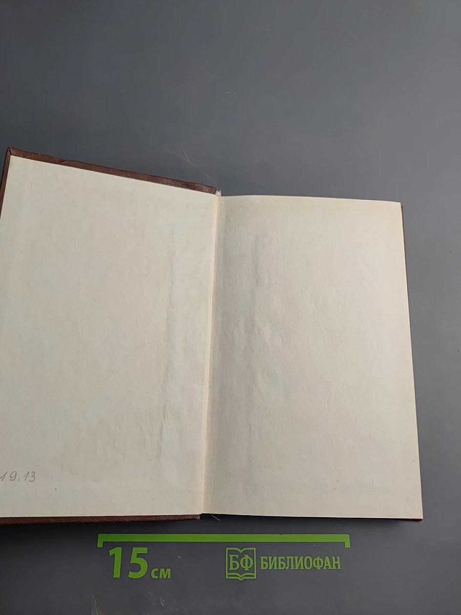 Отчего седеют люди