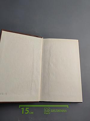 Отчего седеют люди