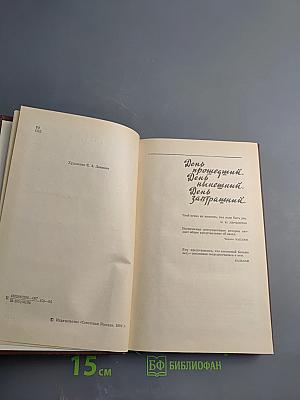 Отчего седеют люди