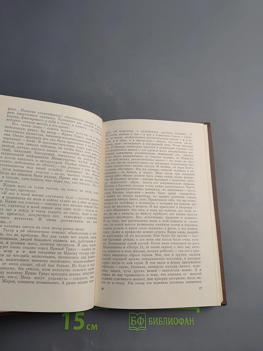 Отчего седеют люди