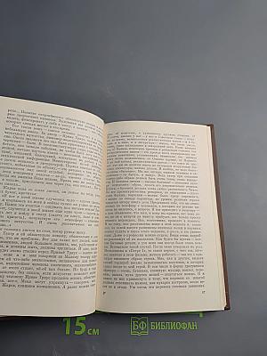 Отчего седеют люди