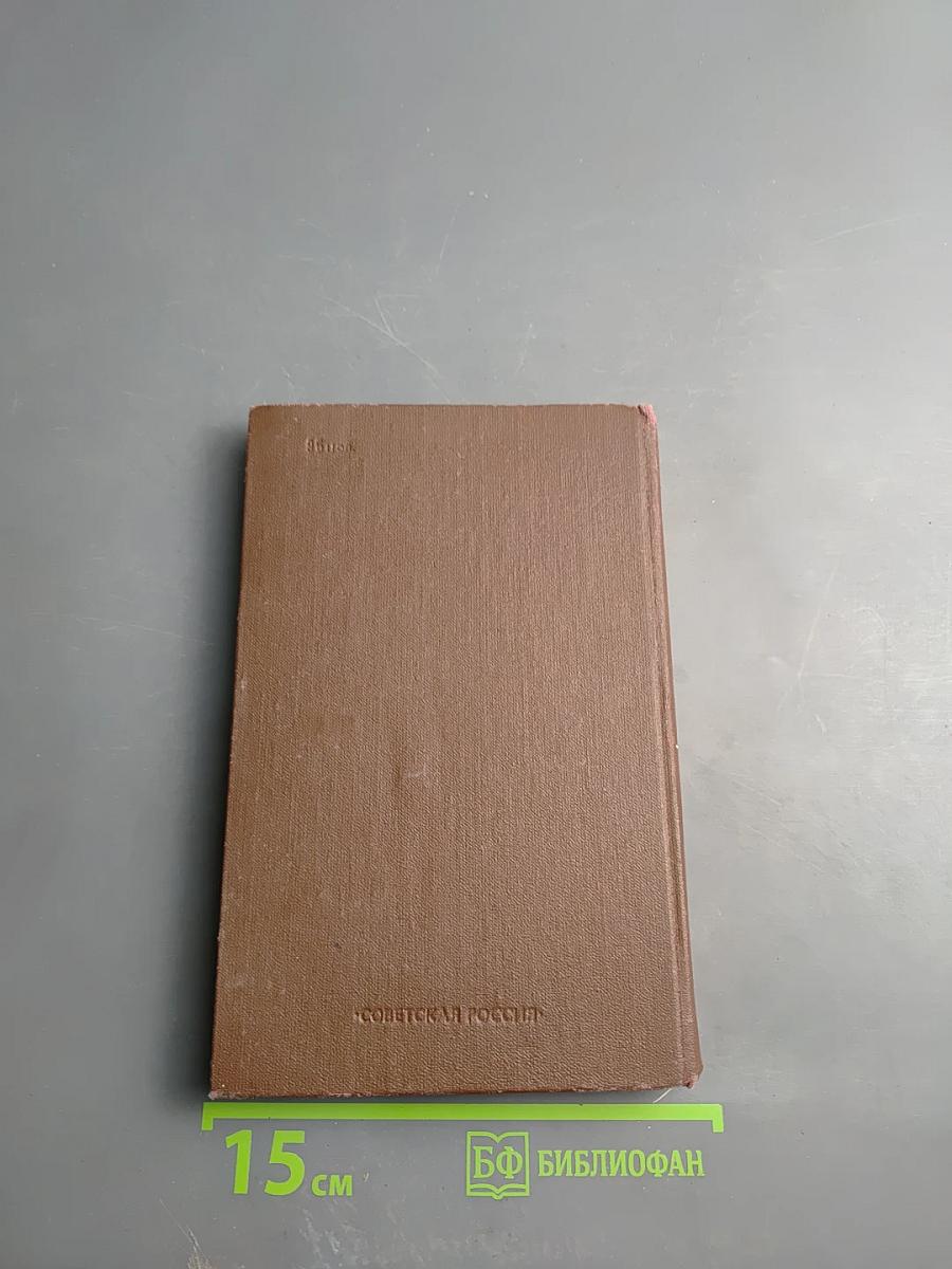 Отчего седеют люди