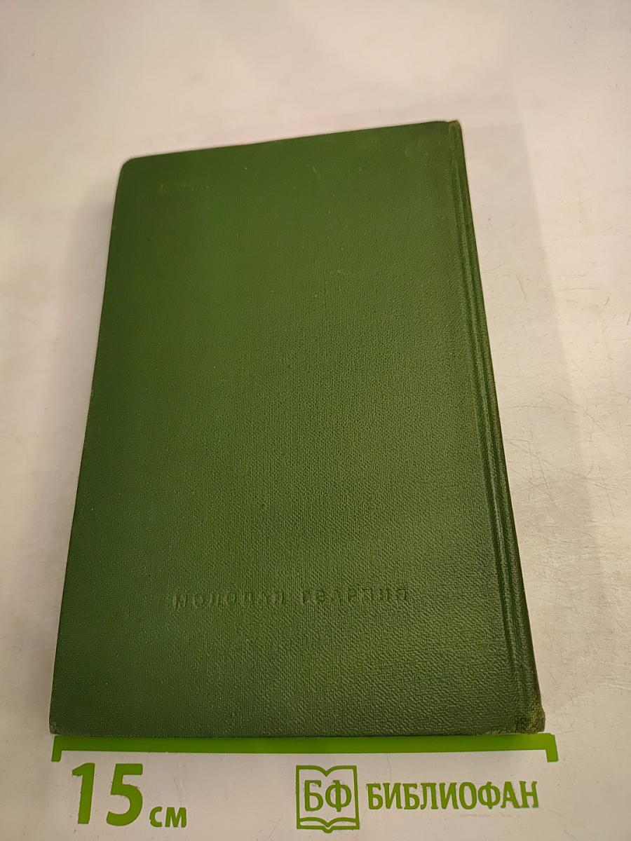 Собеседования