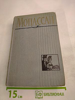 Полное собрание сочинений в двенадцати томах. Том 4