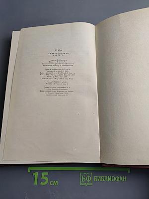 Универсальная алгебра