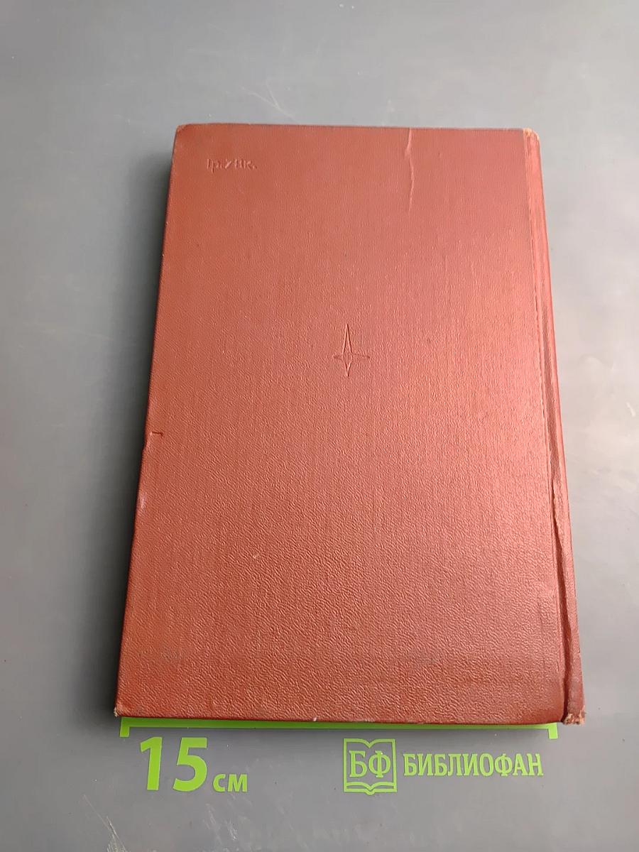 Универсальная алгебра