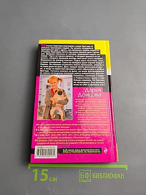 Вулкан страстей наивной незабудки