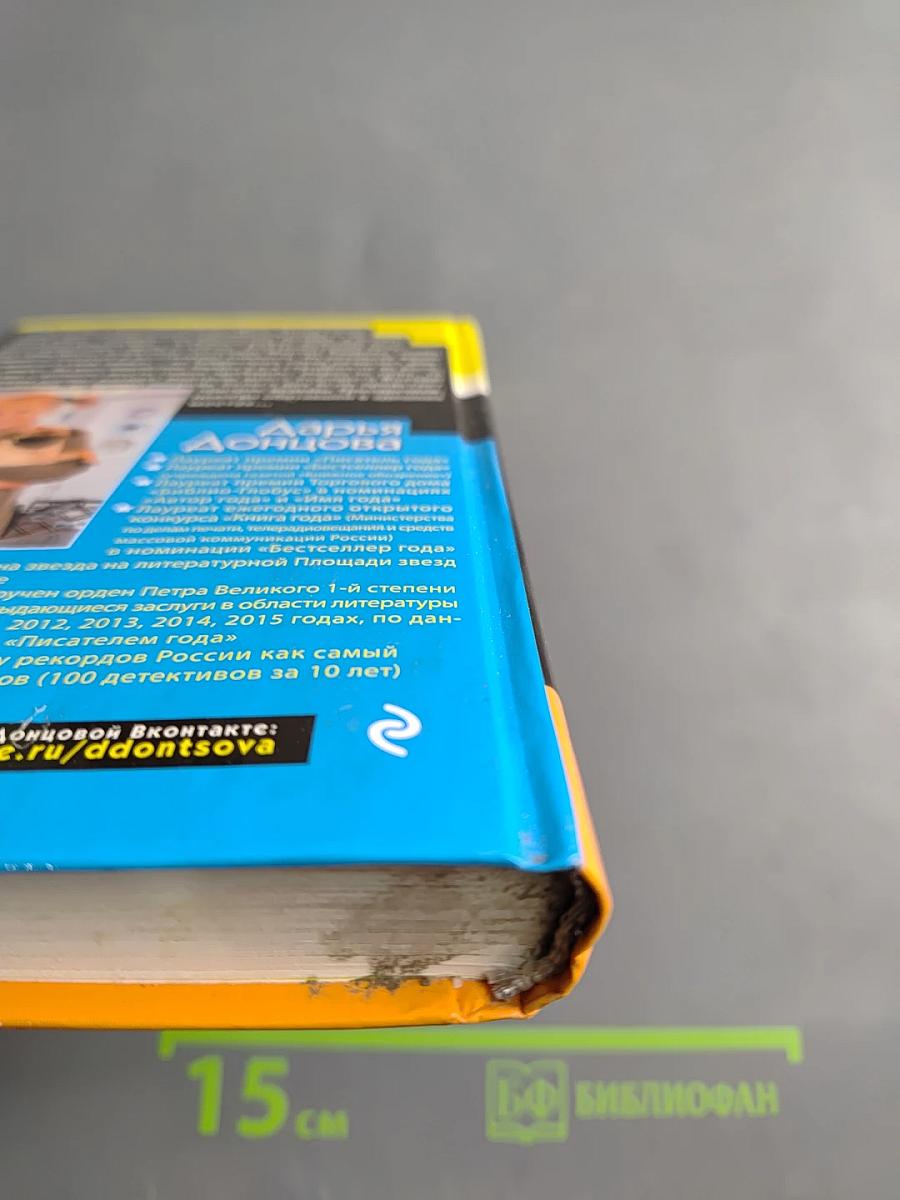 В когтях у сказки