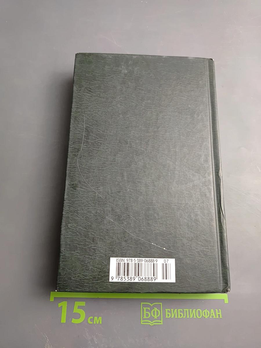 Записки из Мертвого дома