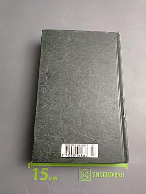 Записки из Мертвого дома