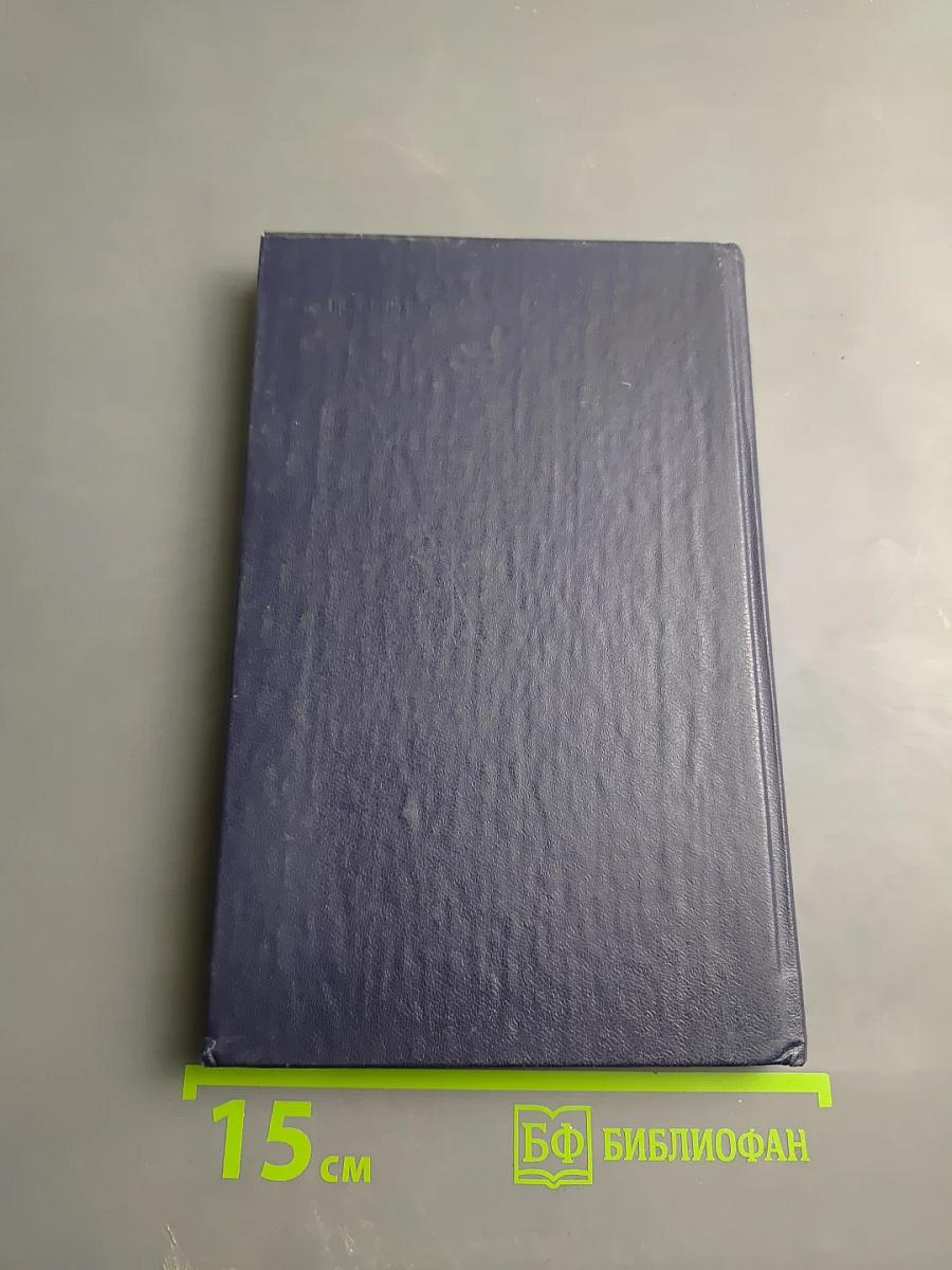 Чекисты Балтики