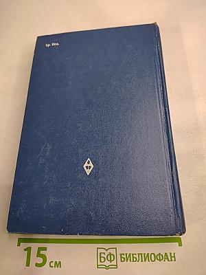 Основы инженерной психологии