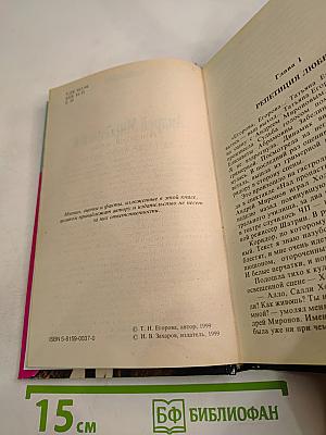 Андрей Миронов и Я