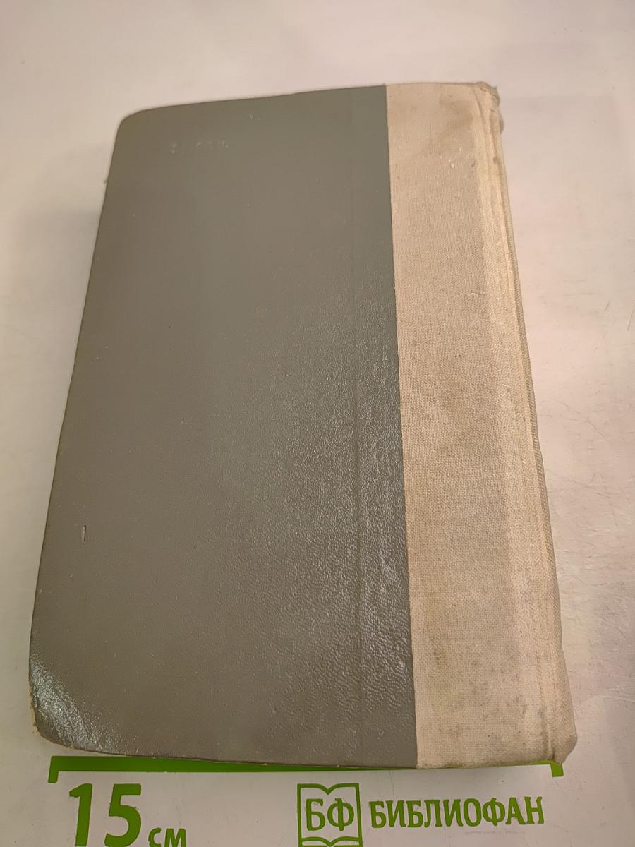 Испытательный срок. Повести и рассказы