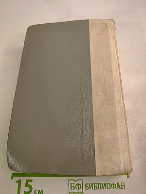 Испытательный срок. Повести и рассказы