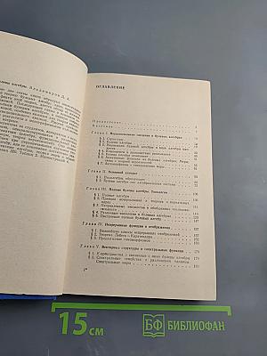 Булевы алгебры