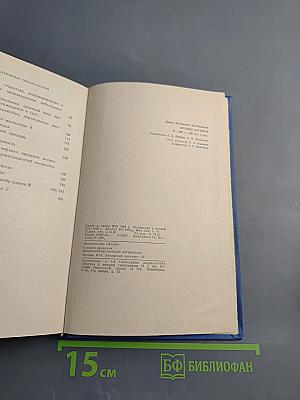 Булевы алгебры