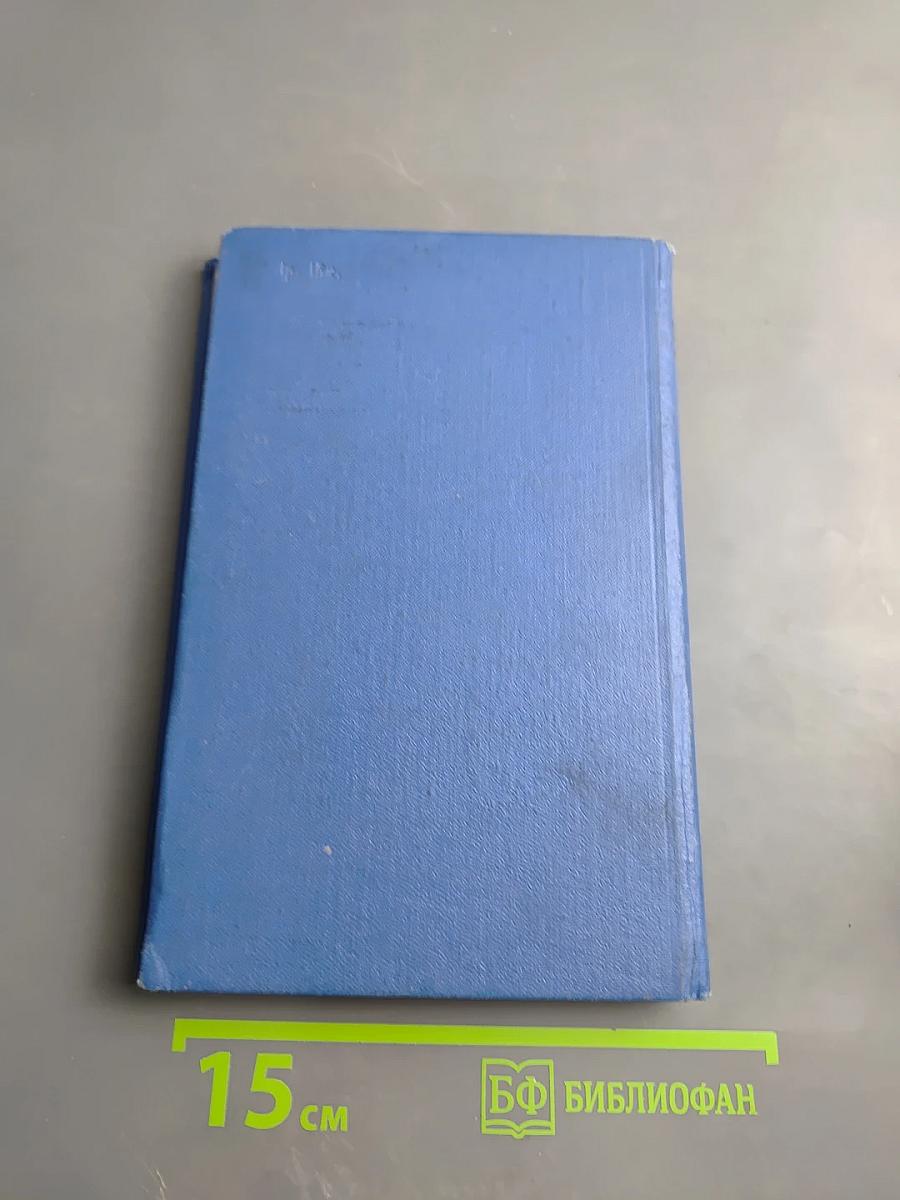 Булевы алгебры