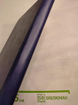 Библия Раджниша Том 2 Книга 2