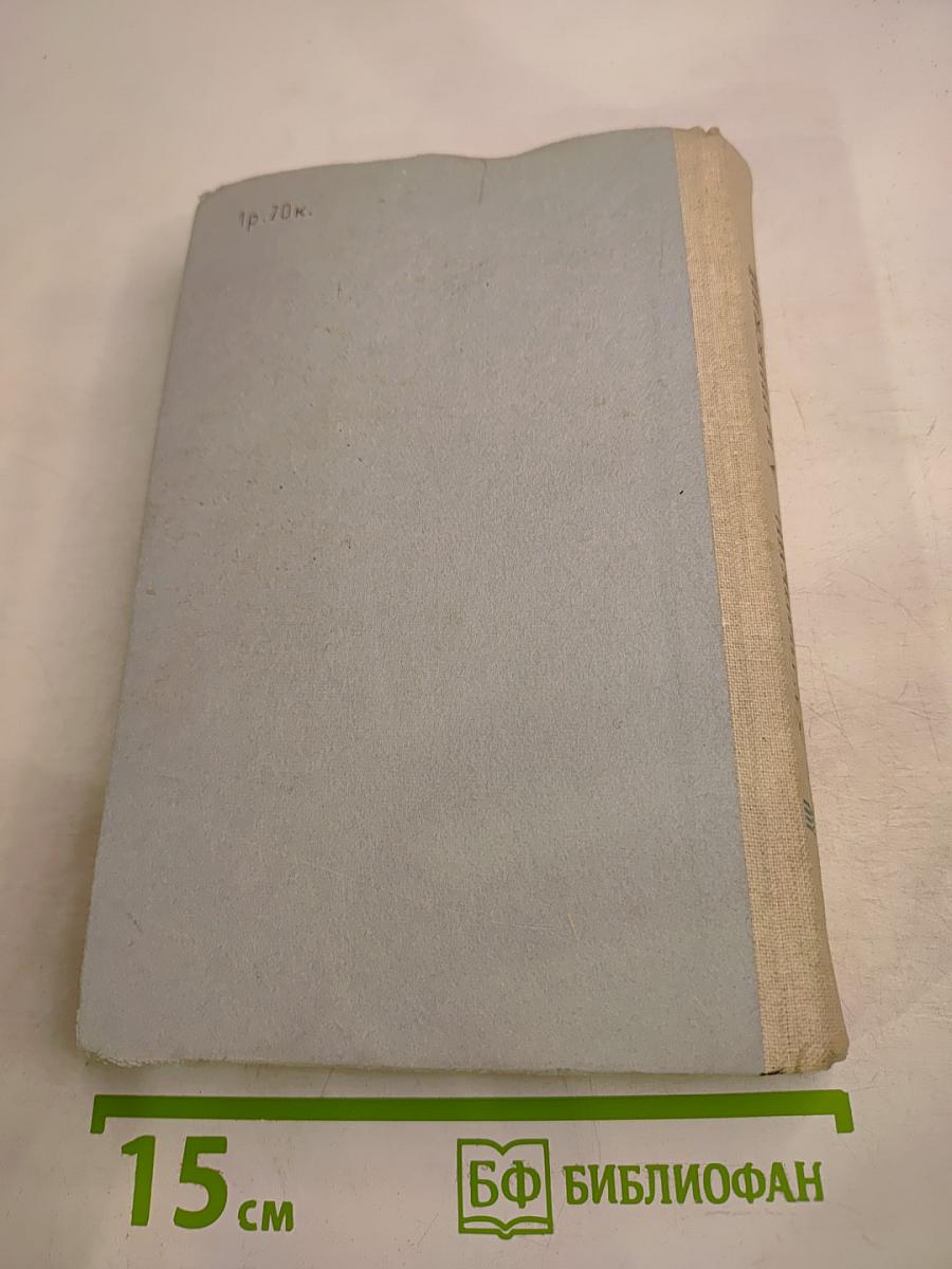 Справочное пособие по методам решения задач по математике для средней школы