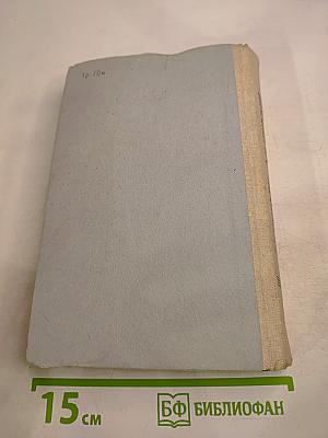 Справочное пособие по методам решения задач по математике для средней школы