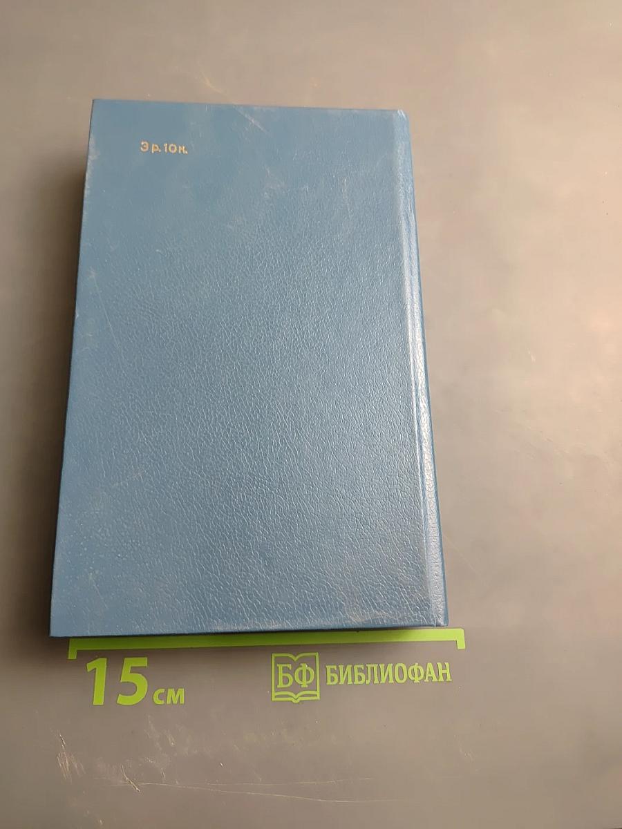 Сказки французских писателей