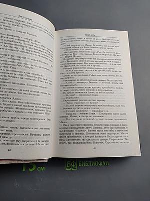 Миры Стругацких. Время учеников, XXI век. Важнейшее из искусств