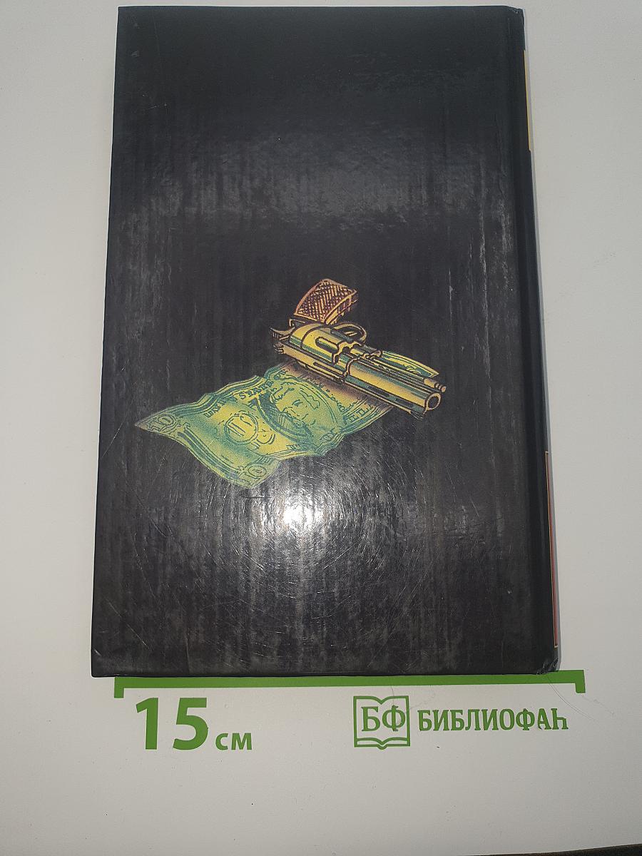 Синдикат