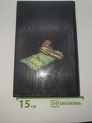 Синдикат