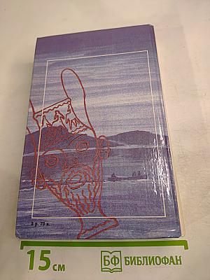 Не позже полуночи