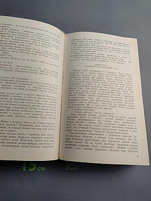 Каникулы в стране сказок